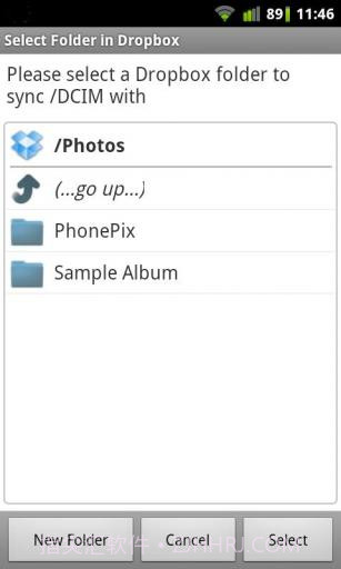 双向同步Dropsync截图4 双向同步Dropsync截图4
