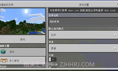 我的世界1.18.0.25国际版截图3