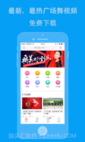 99广场舞(99广场舞视频大全集)V3.4.10 安卓中文版截图5 99广场舞(99广场舞视频大全集)V3.4.10 安卓中文版截图5