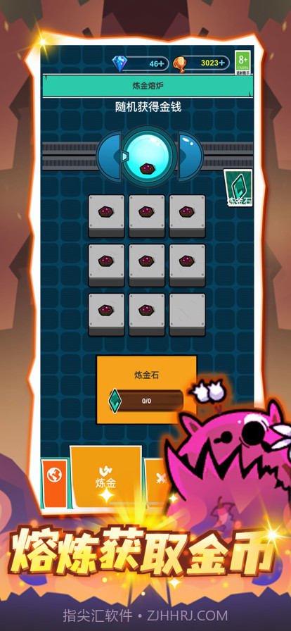 无畏战争截图4 无畏战争截图4