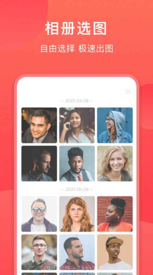 轻盈相机截图3 轻盈相机截图3