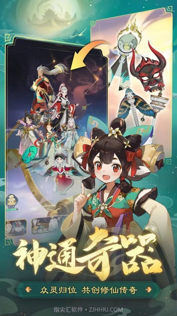 踏风行官方版截图2 踏风行官方版截图2