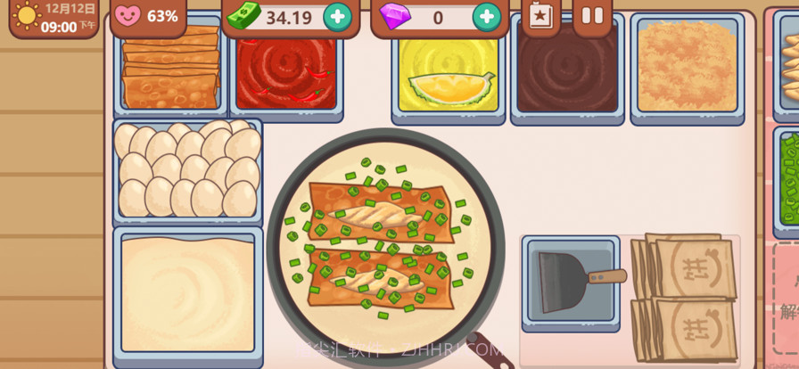 可口的煎饼可口的披萨截图2