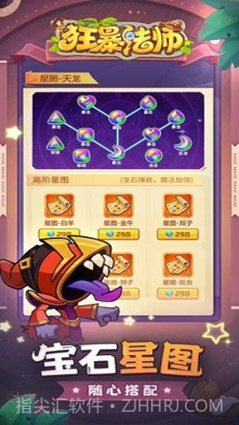 狂暴法师(Rage Mage)截图2 狂暴法师(Rage Mage)截图2