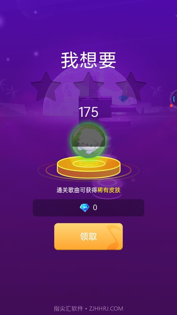 炫彩音跃2截图1 炫彩音跃2截图1