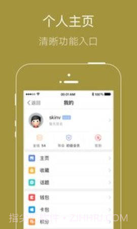 易明讲堂app修佛社区 1.2.1截图4 易明讲堂app修佛社区 1.2.1截图4
