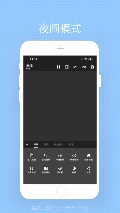 Easy写作截图3