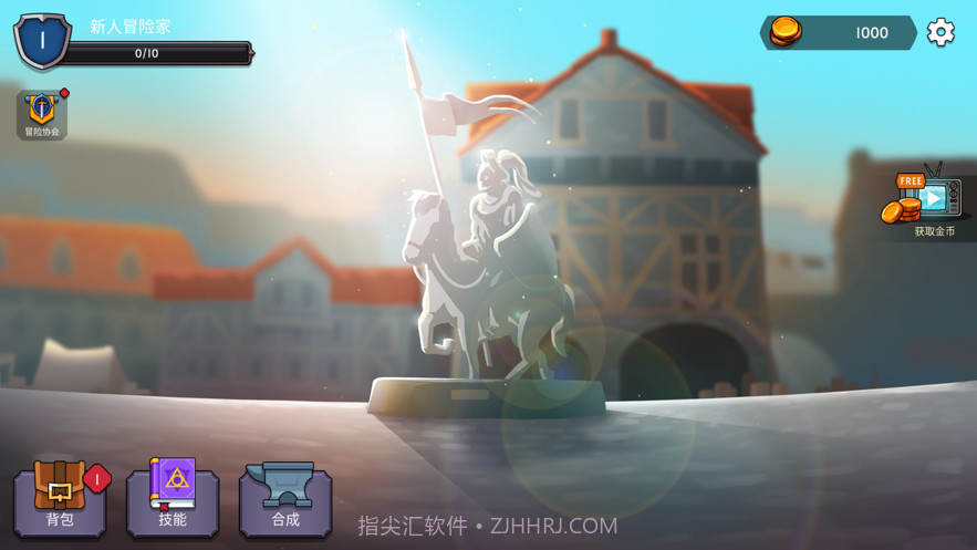 魔法召唤大冒险截图5 魔法召唤大冒险截图5