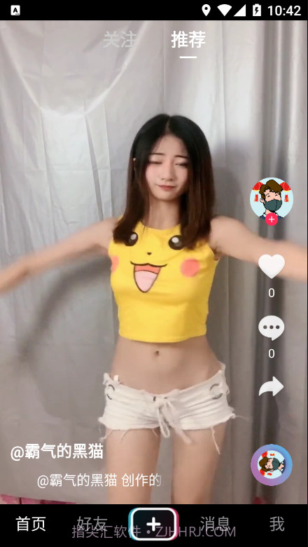 摸鱼随机看截图3 摸鱼随机看截图3