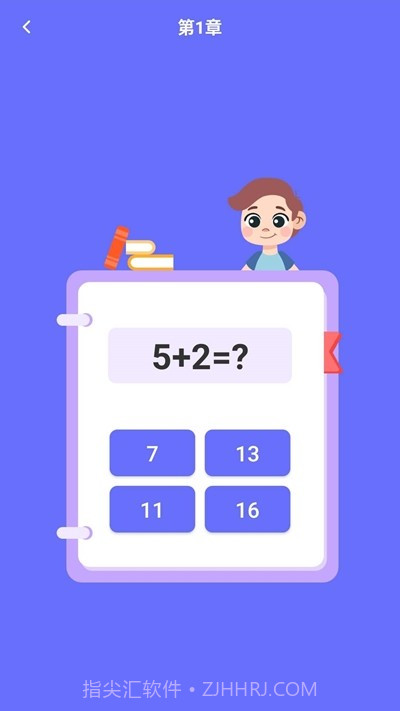 开心星球截图1 开心星球截图1