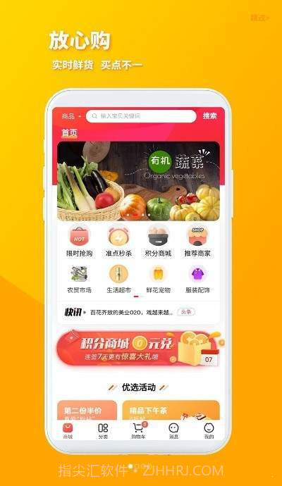 火马门户截图1 火马门户截图1