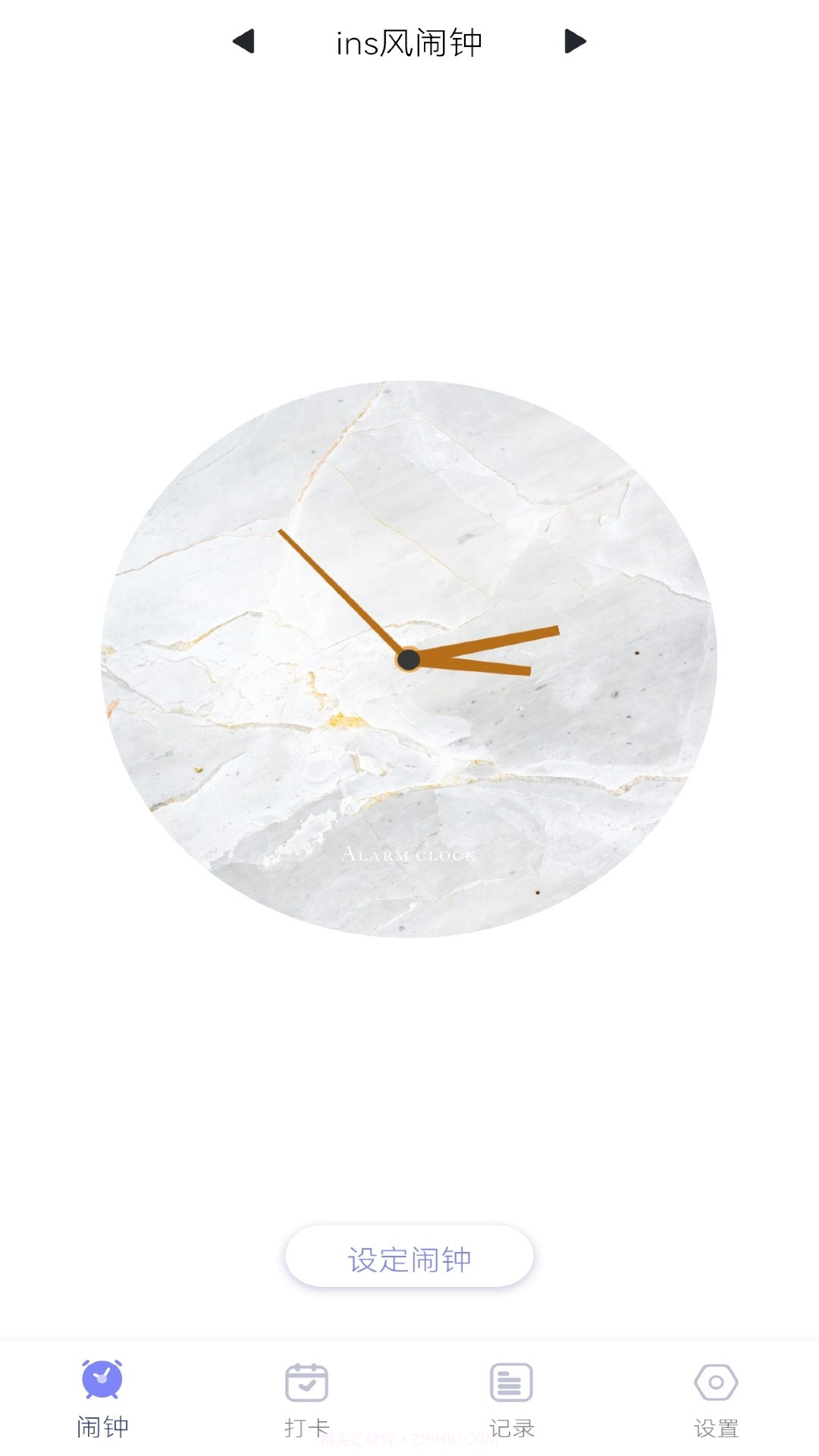 每日清单截图3 每日清单截图3