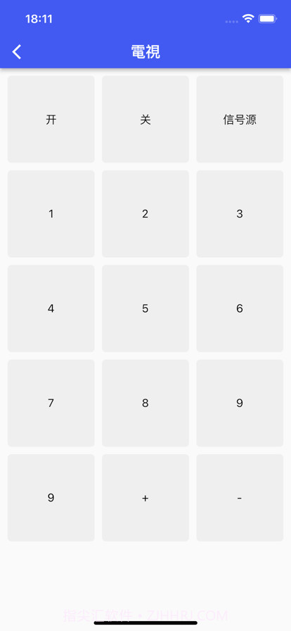 遥控器手机智能截图2 遥控器手机智能截图2