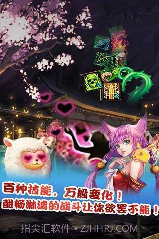 仙魔剑霸天神器2截图1 仙魔剑霸天神器2截图1