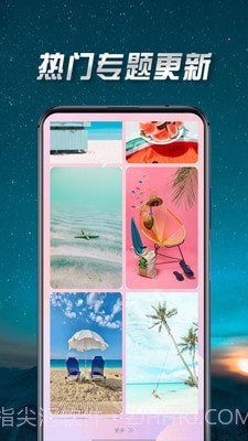 壁纸最美截图4 壁纸最美截图4