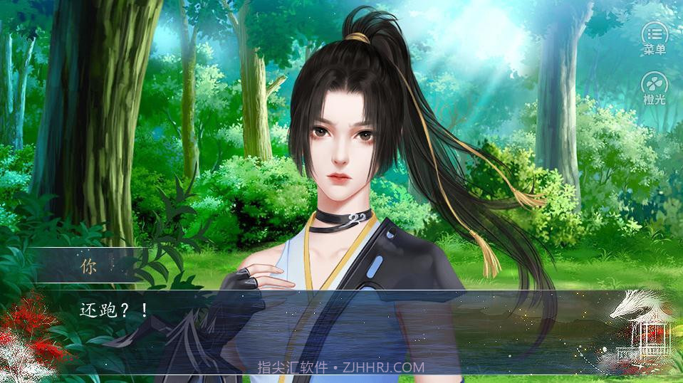 幻境问情橙光游戏截图3