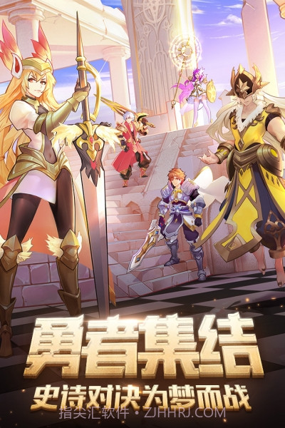 闪烁之光最新版截图1