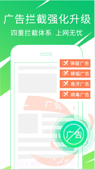 2345王牌浏览器截图3