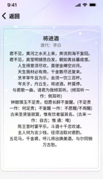 疯狂智多星截图4