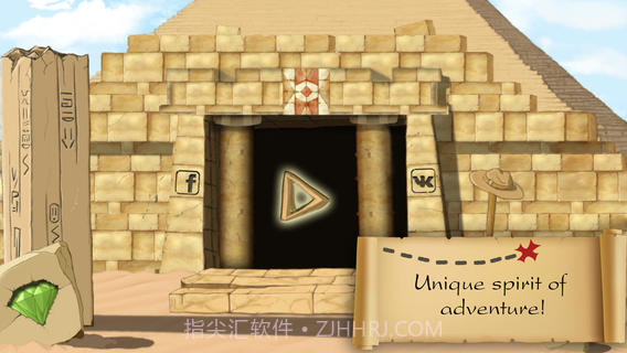 铺平道路截图1 铺平道路截图1