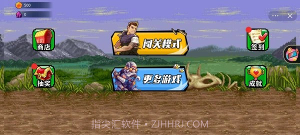 猛龙特工队截图5