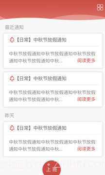乐易助截图1 乐易助截图1