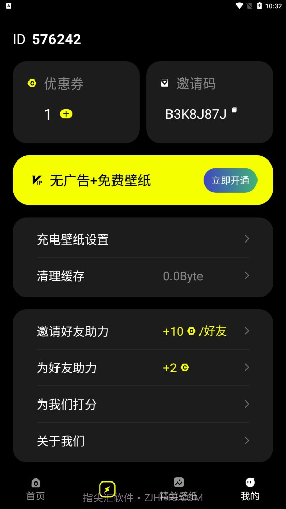 皮卡充电壁纸截图1 皮卡充电壁纸截图1