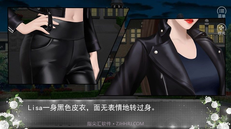 那么撩人可以吗截图2