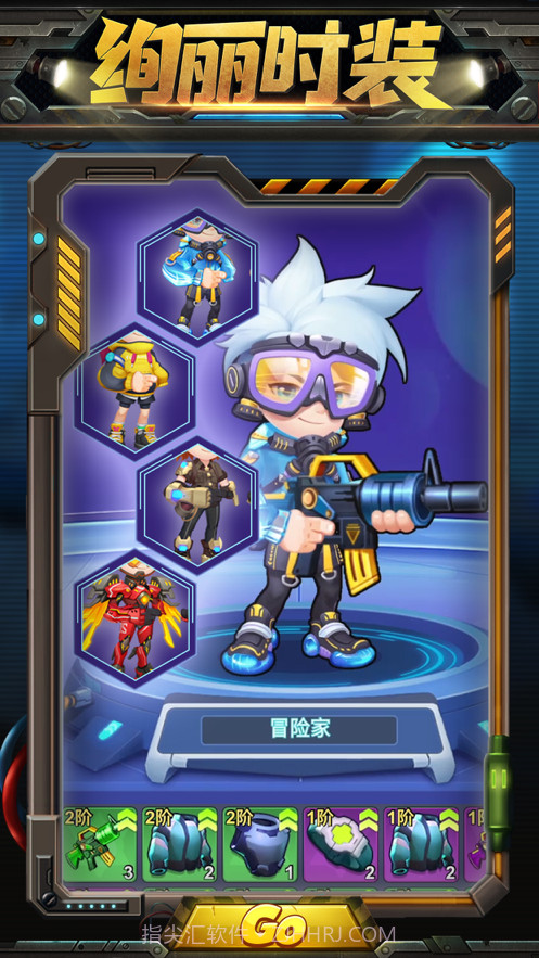 雷霆小分队截图5