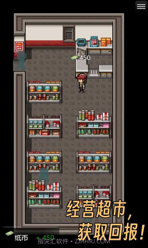 生存之志2截图1