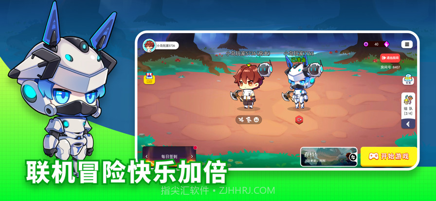 恐龙小岛截图4 恐龙小岛截图4