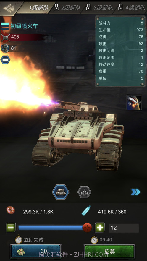 黎明天启截图3 黎明天启截图3