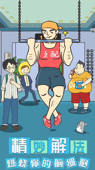 1655m游戏截图4 1655m游戏截图4