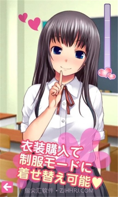 语音少女2截图1 语音少女2截图1