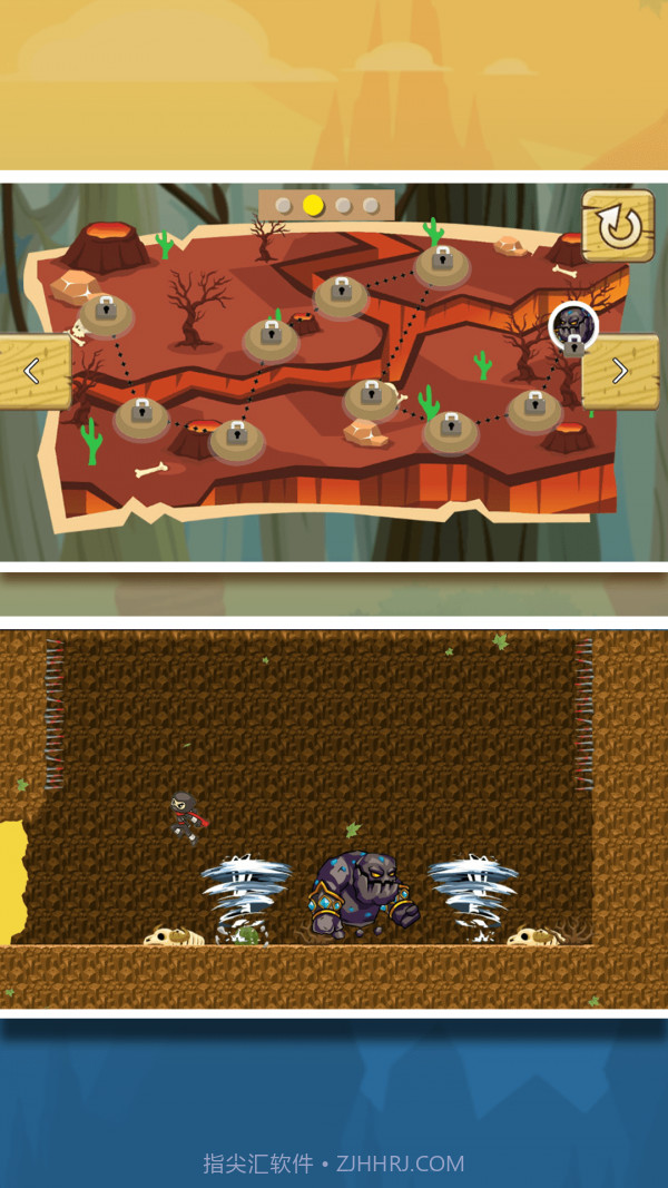 忍者大冒险截图4