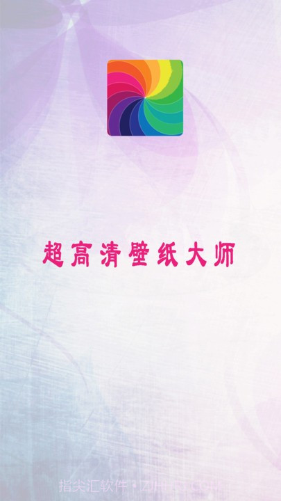 超高清主题动态壁纸截图1 超高清主题动态壁纸截图1