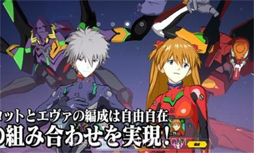 新世纪福音战士截图2