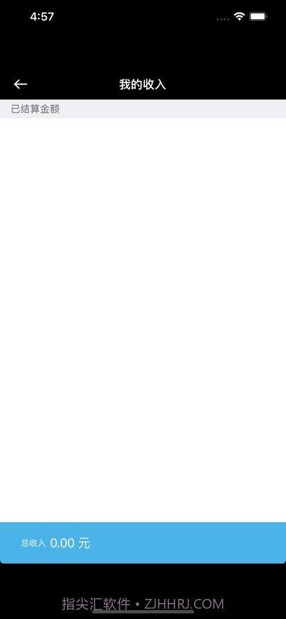 一拍一修师傅端截图5 一拍一修师傅端截图5