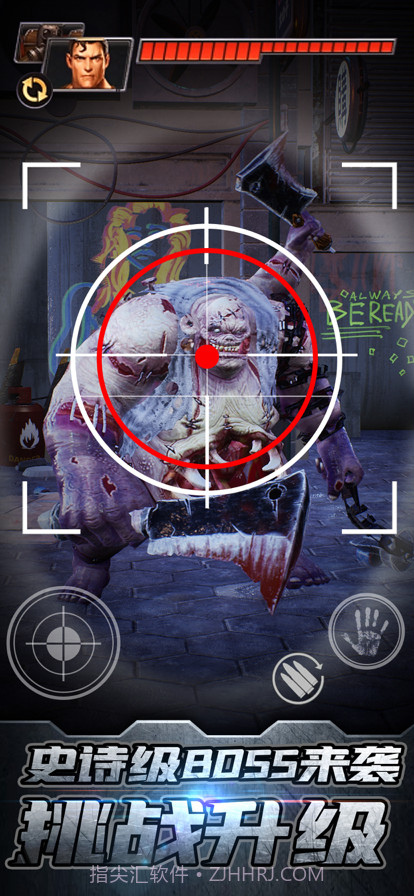 最后一道防线截图13