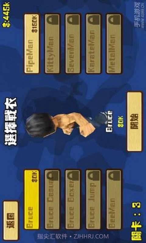 龙打打截图2 龙打打截图2