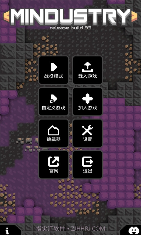 像素工厂Mindustry截图4 像素工厂Mindustry截图4