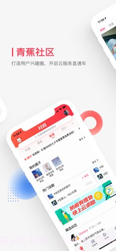封面新闻截图3