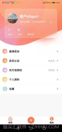 全民养老v1.0.0最新版截图1 全民养老v1.0.0最新版截图1