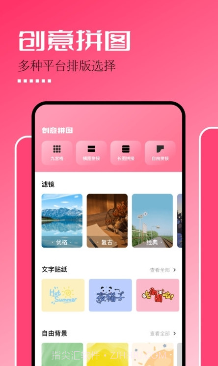 固桥剪辑助手截图2 固桥剪辑助手截图2