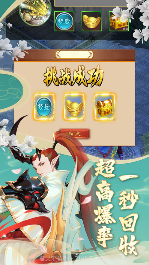 忘羡录截图4 忘羡录截图4