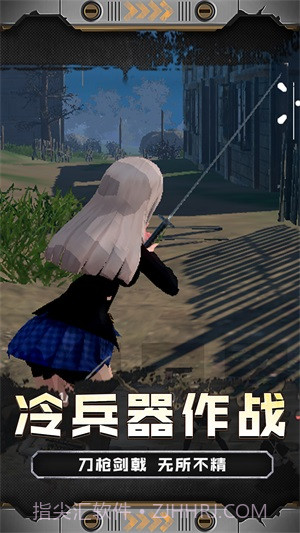 火线少女101官网版截图2 火线少女101官网版截图2