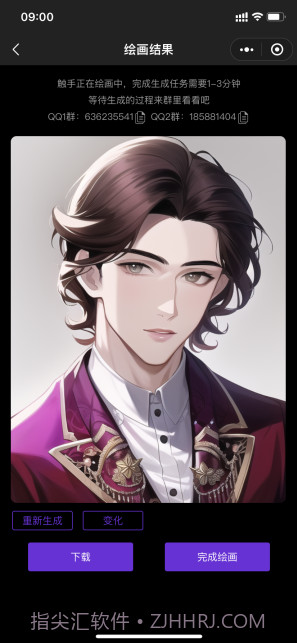 触手画画截图2 触手画画截图2