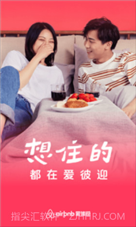 爱彼迎民宿截图1 爱彼迎民宿截图1