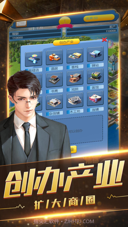 目标一个亿截图3 目标一个亿截图3