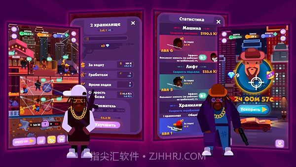 Idle Mafia截图3